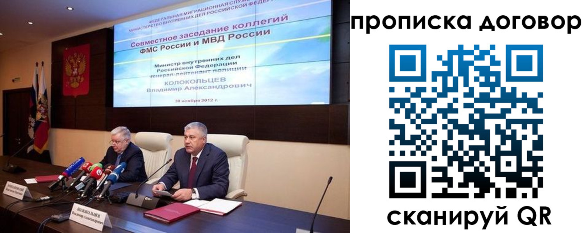 пропишу в квартире в Новодвинске