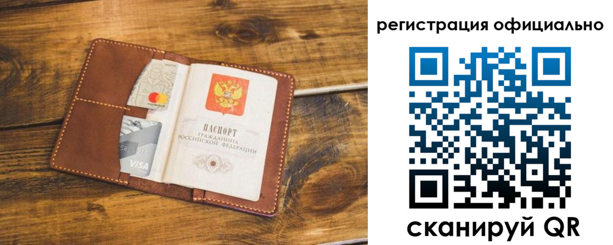 регистрация для школы в Новодвинске